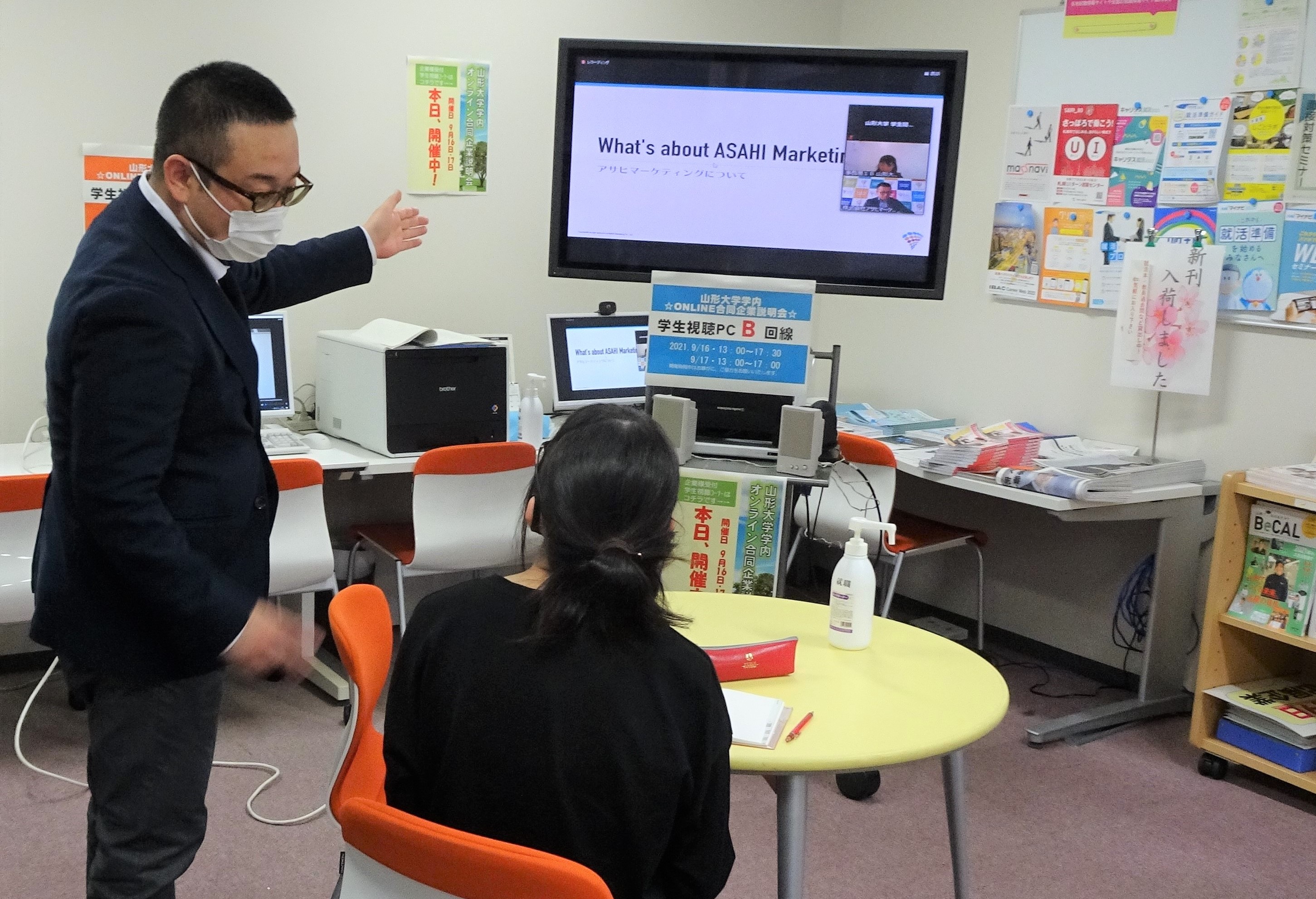 学内視聴コーナーの画像