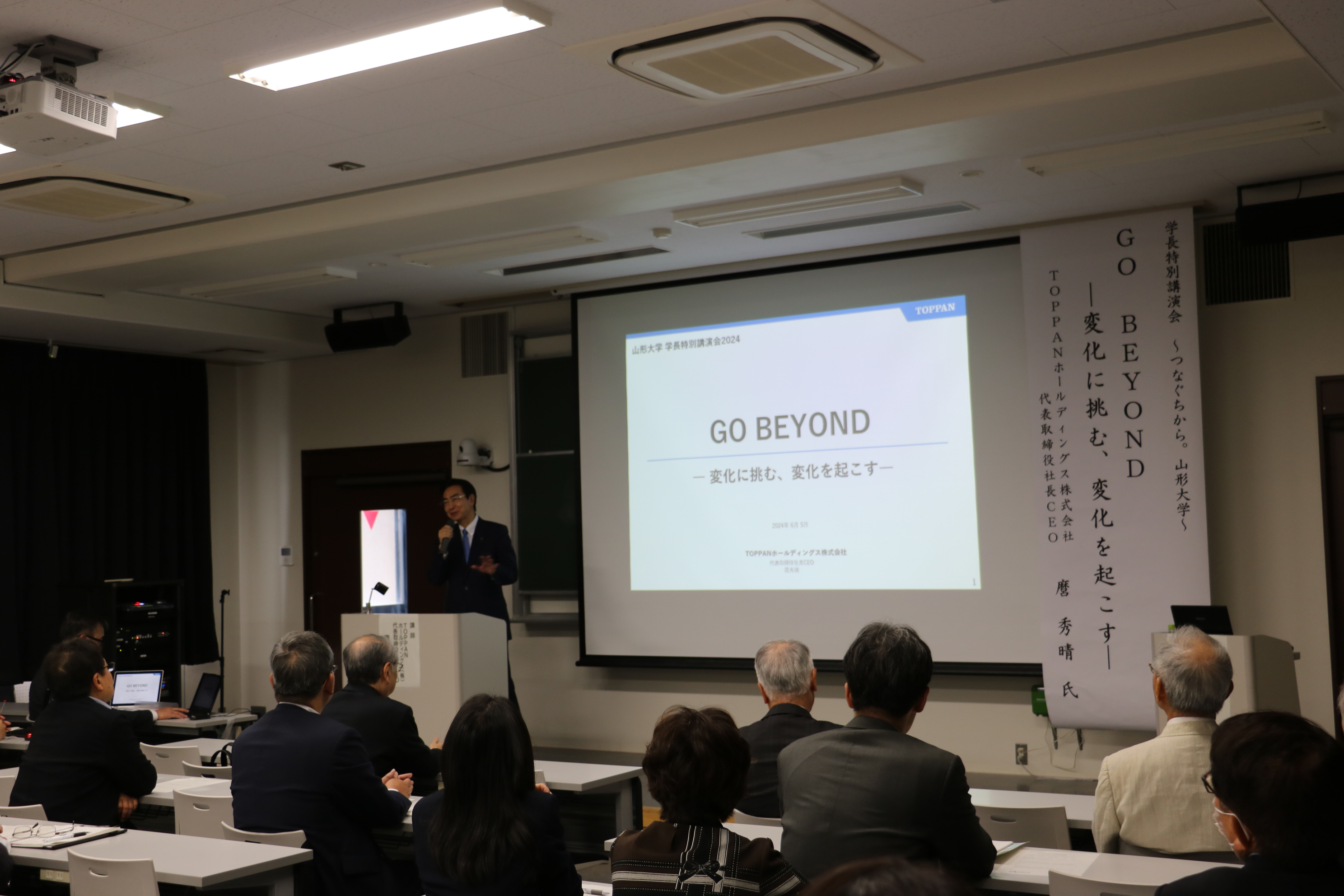 会場の様子の画像