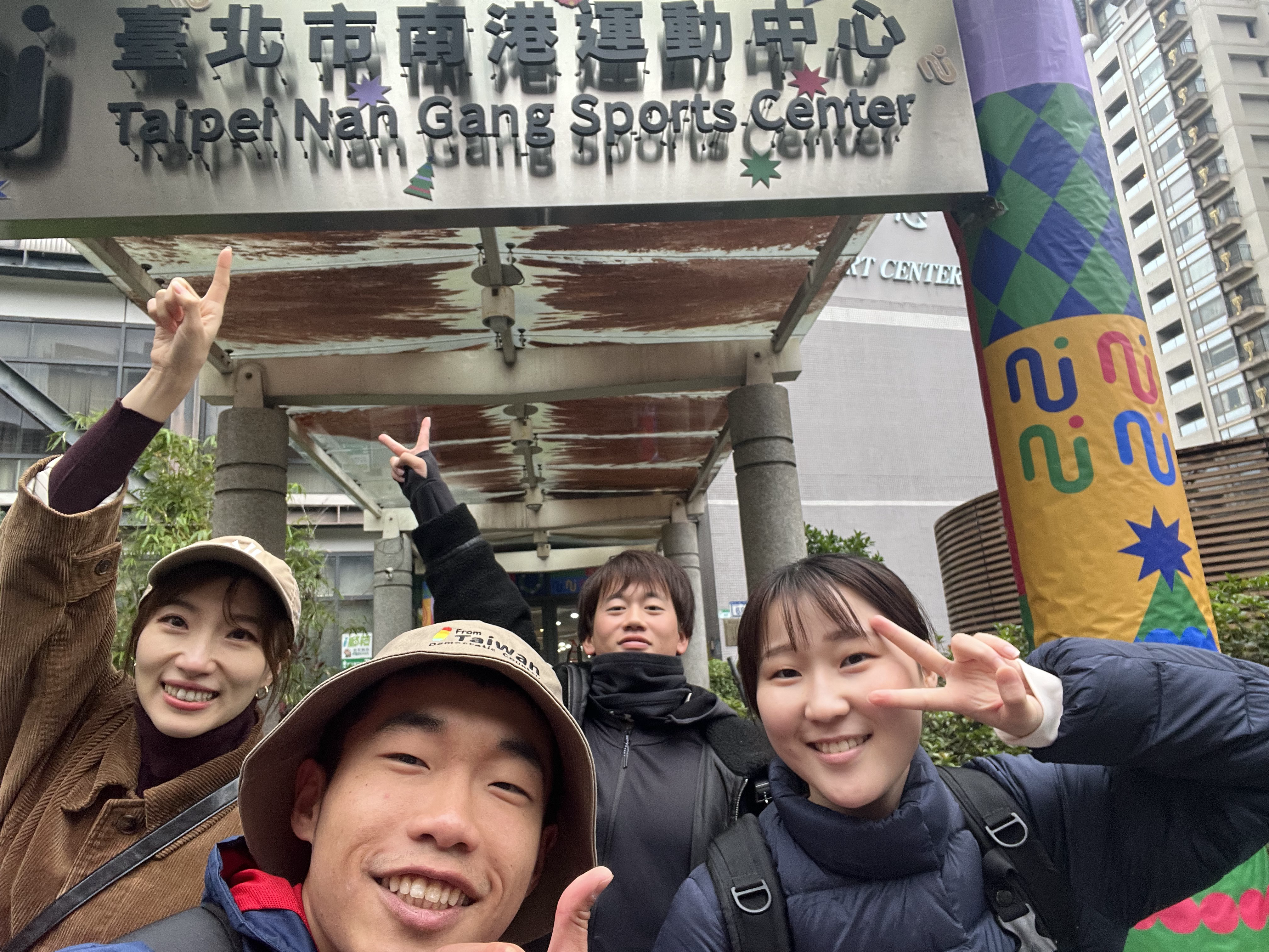 台湾・台北の市民スポーツセンターを訪問の画像