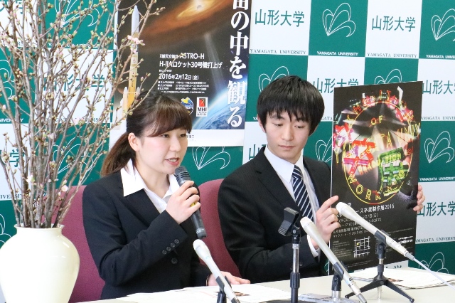 卒業制作展について説明する地域教育文化学部4年の諏訪部海さん（右）と岡田莉奈さん（左）の画像