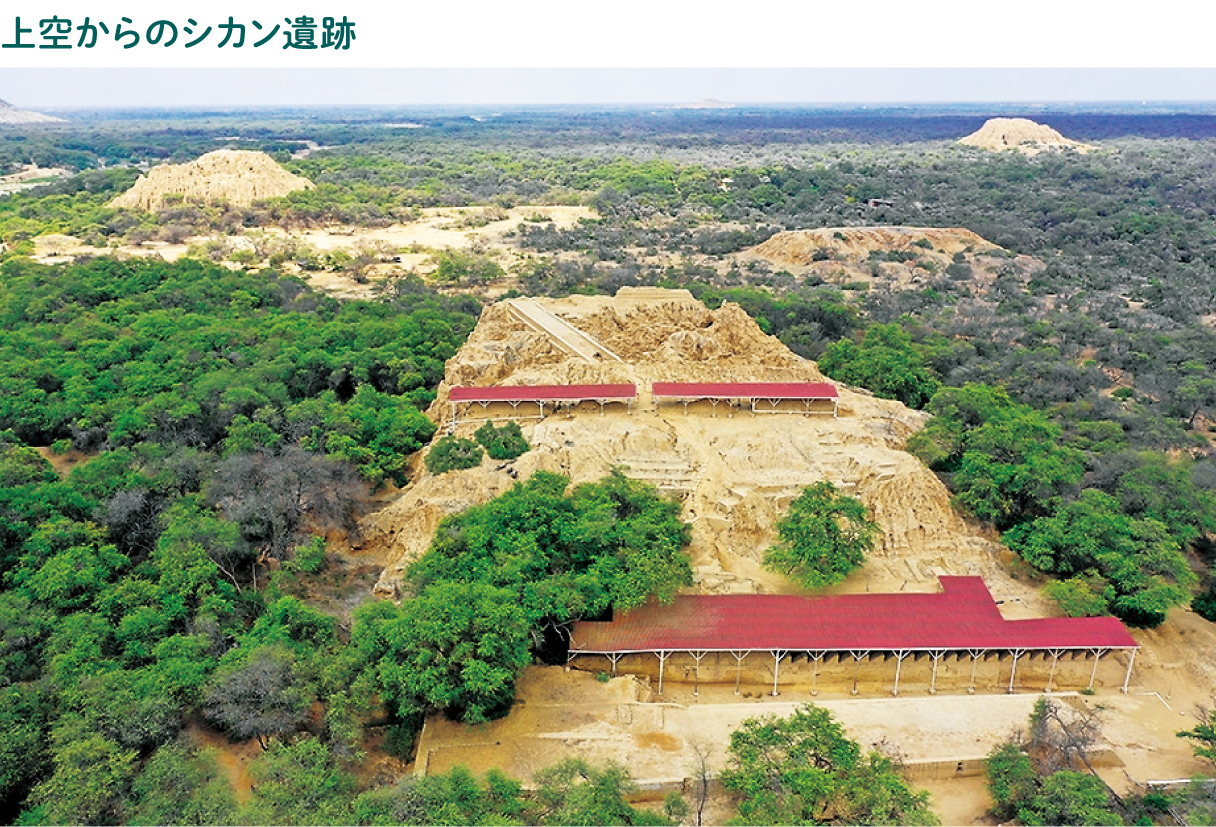 上空からのシカン遺跡