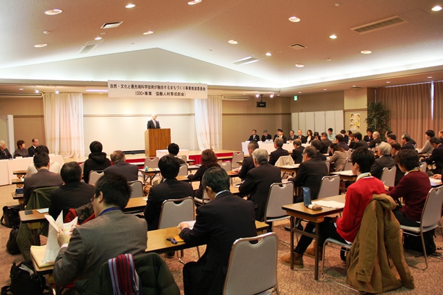 会場の様子の画像