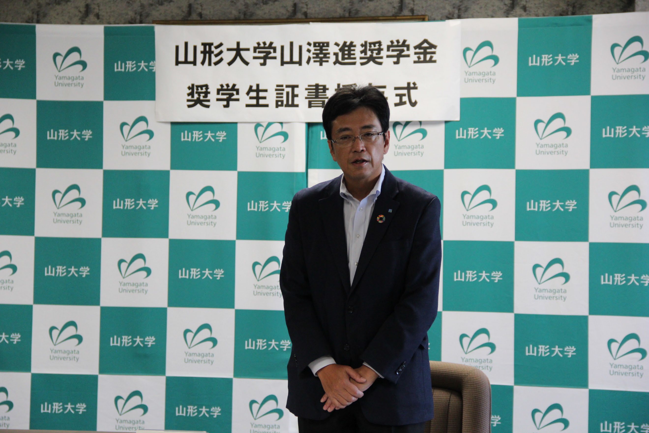 挨拶を行う山澤代表理事の画像