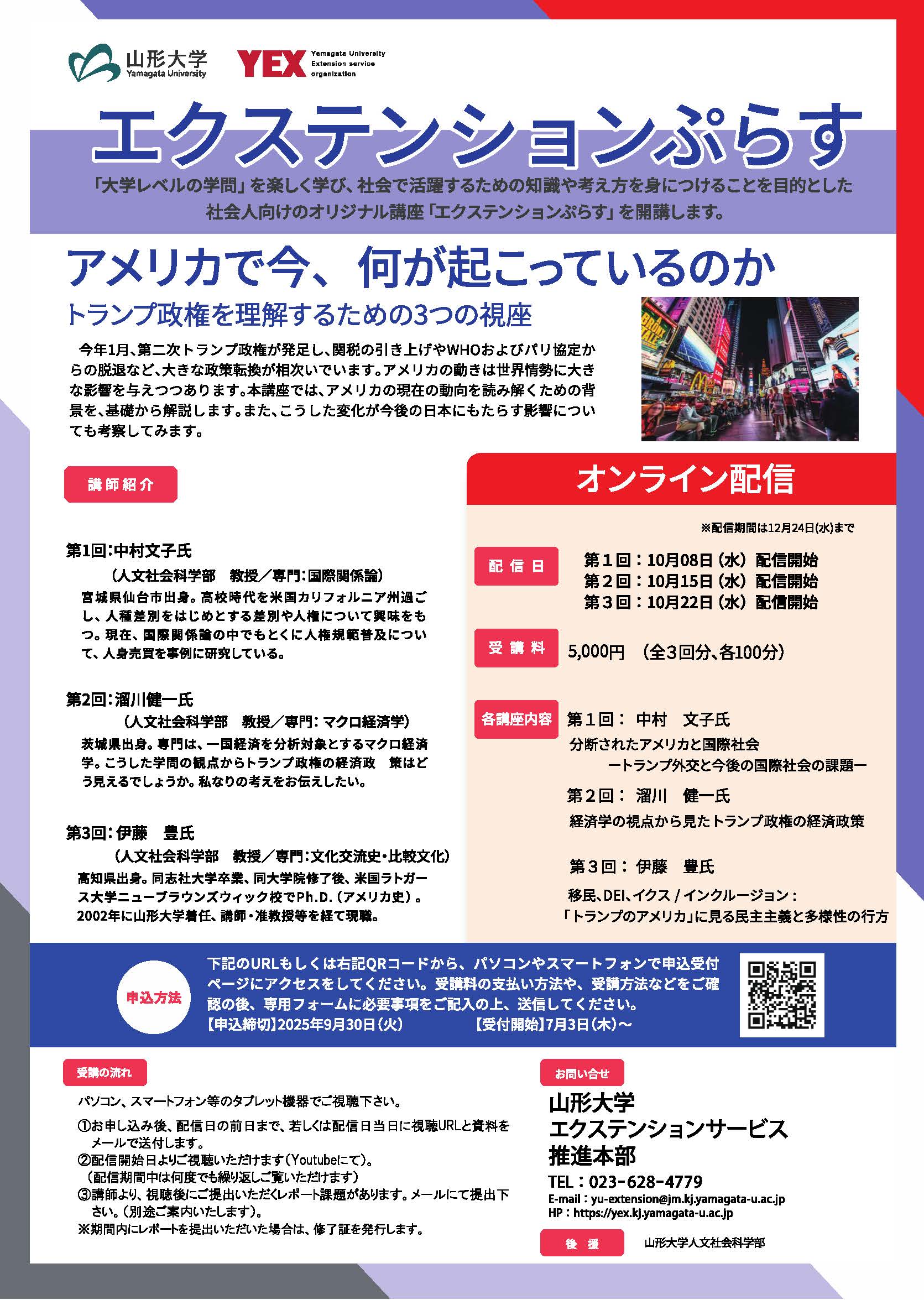 詳細はこちら（PDF)の画像