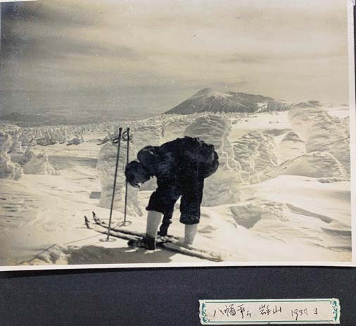 昭和5年（1930年）3月　八幡平より岩手山を望むの画像
