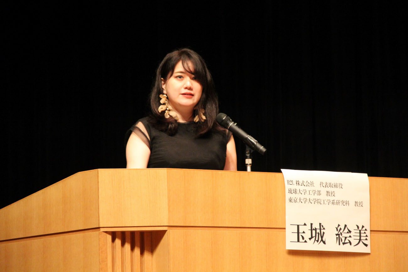 ご講演される玉城絵美氏の画像