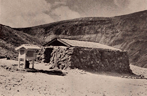 蔵王火山研究所（お釜湖畔）の画像