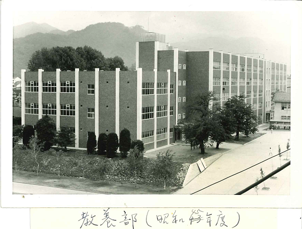 小白川キャンパス教養部（昭和45年度）の画像