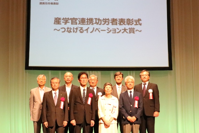 産学官連携功労者選考委員会の先生方との画像