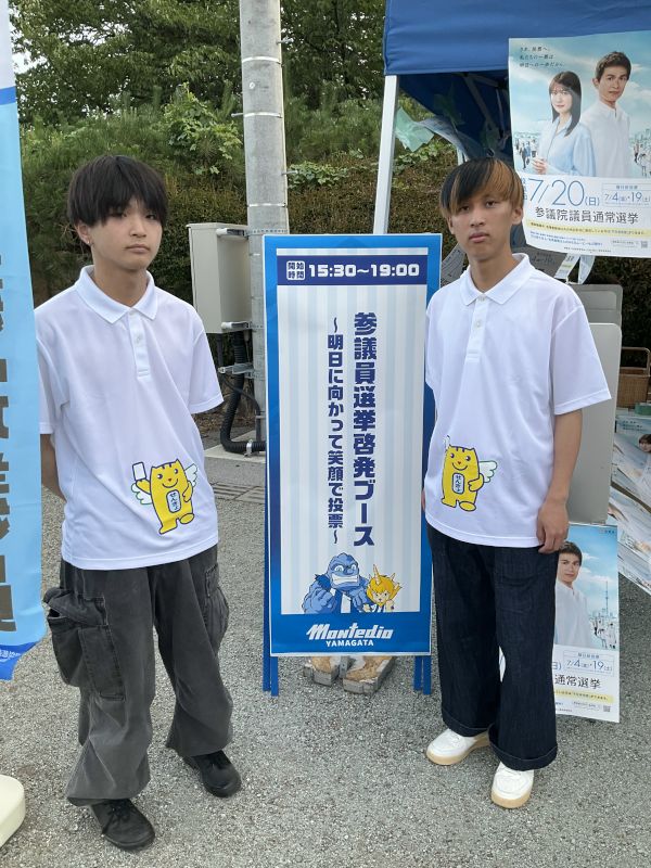 参加学生の様子の画像