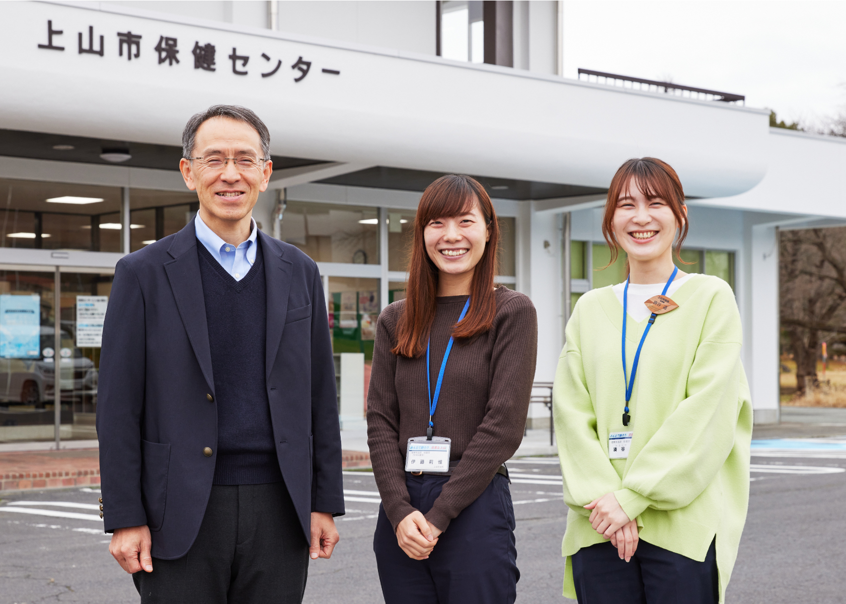 目指せ！日本一の長寿県研究成果を地域の健康へ還元