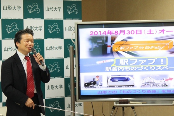 YU-COE研究拠点の説明を行う古川英光教授の画像