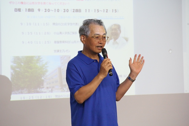 保護者対象説明会での学長挨拶の画像