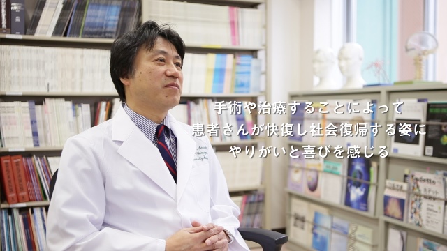 人に優しく、新しい医療提供の姿を追い求めて/<br>園田順彦(医学部担当)の画像