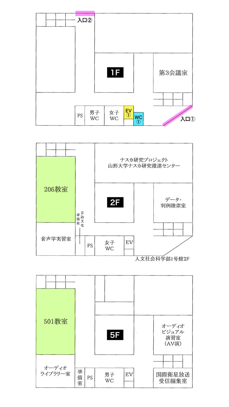 人文社会科学部3号館