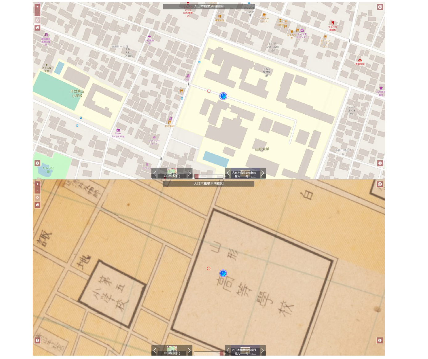 山形アーカイブ」で同時公開する地図アプリ（現在の地図と過去の地図を中央下部のスライダーで切り替え可能。現在地が青い丸で示されており、スマホなどで出先で気軽に現在地と過去の地図が比較できる）の画像