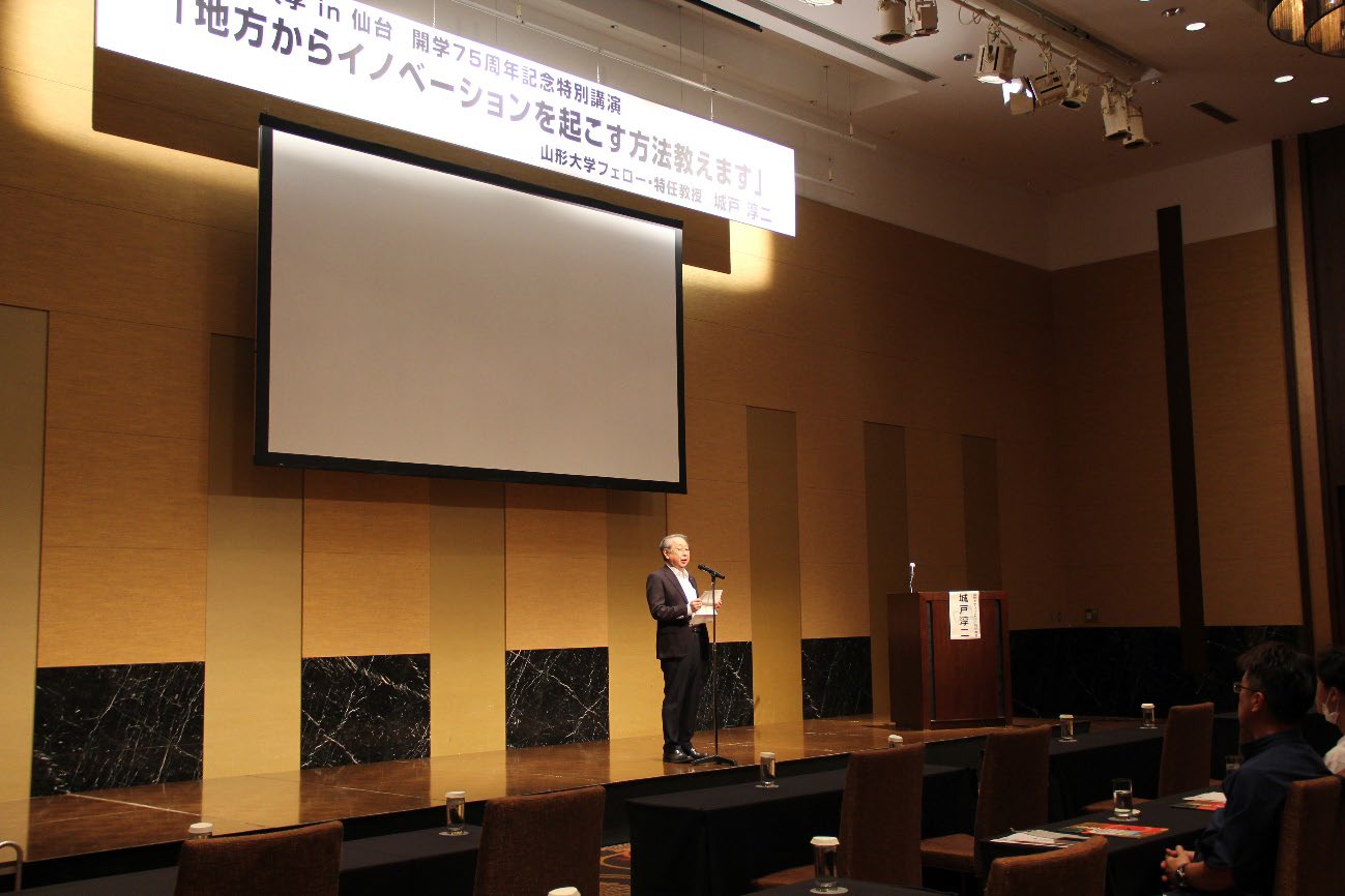 挨拶をする玉手英利学長の画像