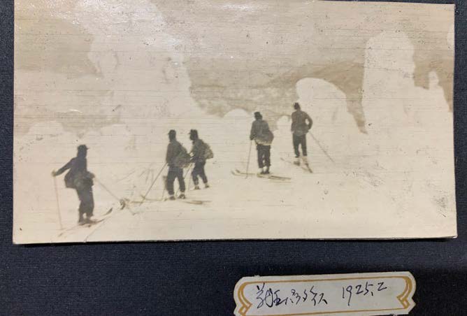 大正14年（1925年）2月　　蔵王山刈田岳パラダイス（注）の画像