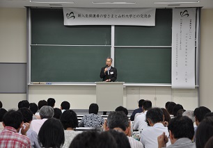 小山清人学長挨拶の画像