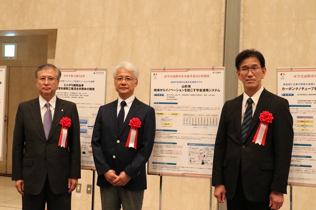会場に設置された取組紹介のパネルとの画像