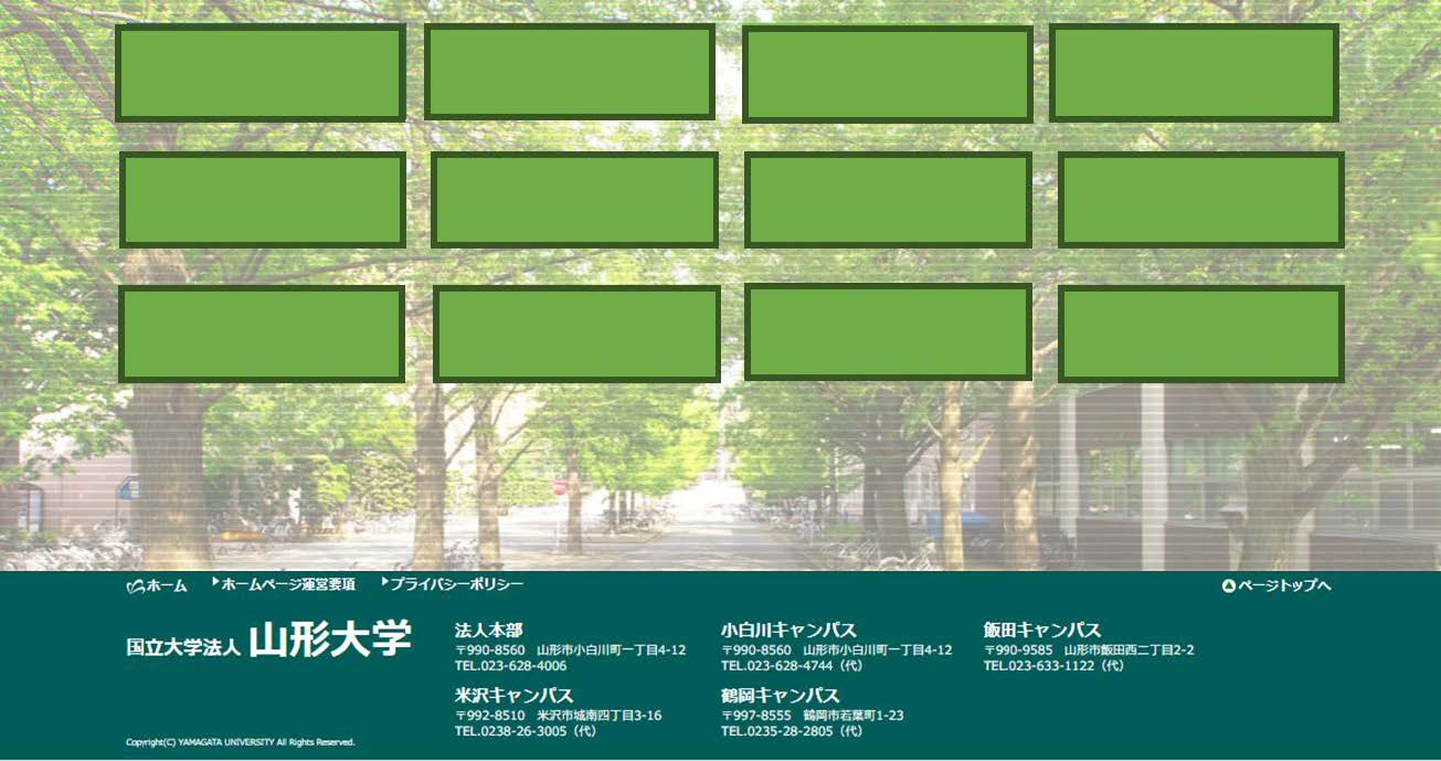 掲載イメージの画像