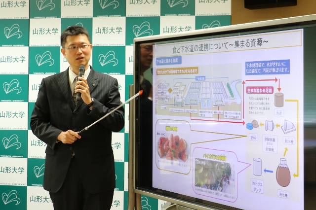 鶴岡市で開催のBISTRO下水道推進戦略チーム会合について説明する渡部徹教授（農学担当）の画像