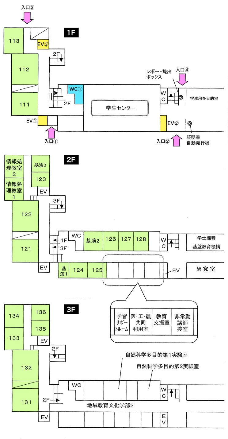 基盤教育1号館