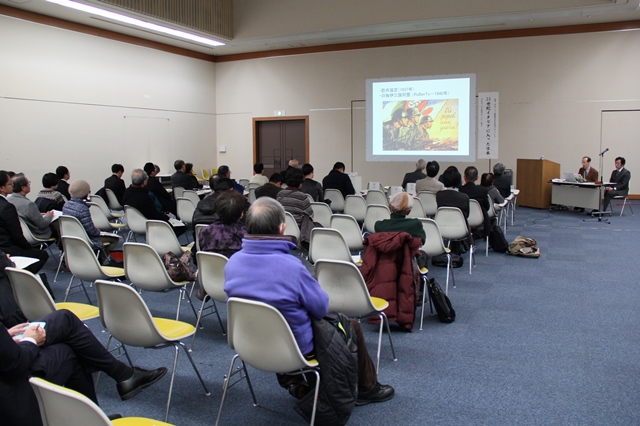 シンポジウム会場の様子の画像