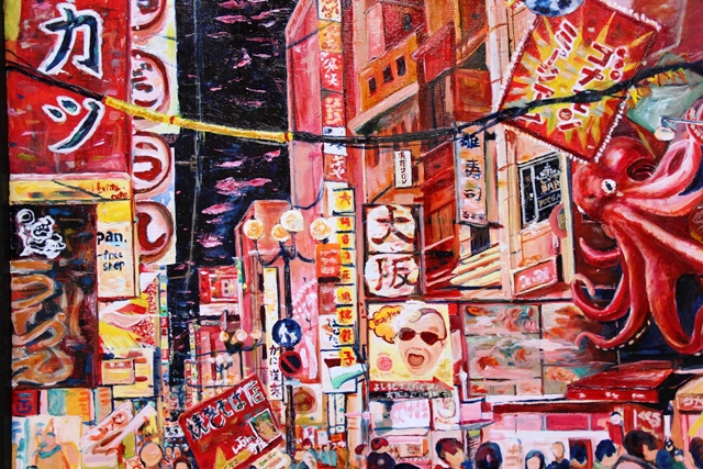 根本将大さん「街Ⅰ」の画像