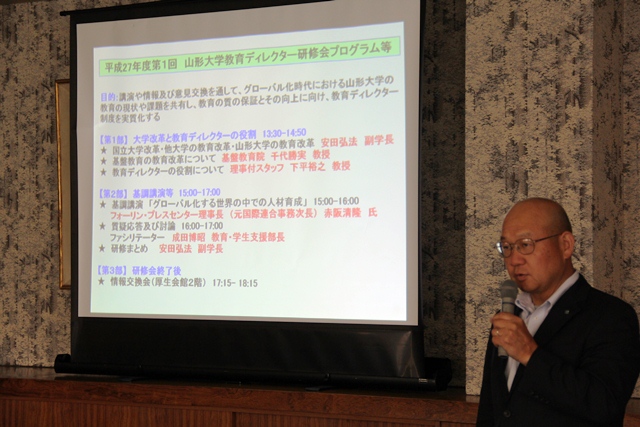 研修プログラムを説明する安田理事・副学長の画像