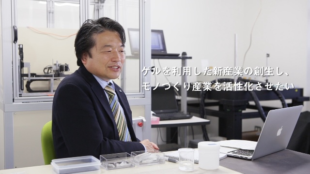 高強度ゲルと3Dゲルプリンターで創る新しいモノづくり/古川英光(工学部担当)の画像
