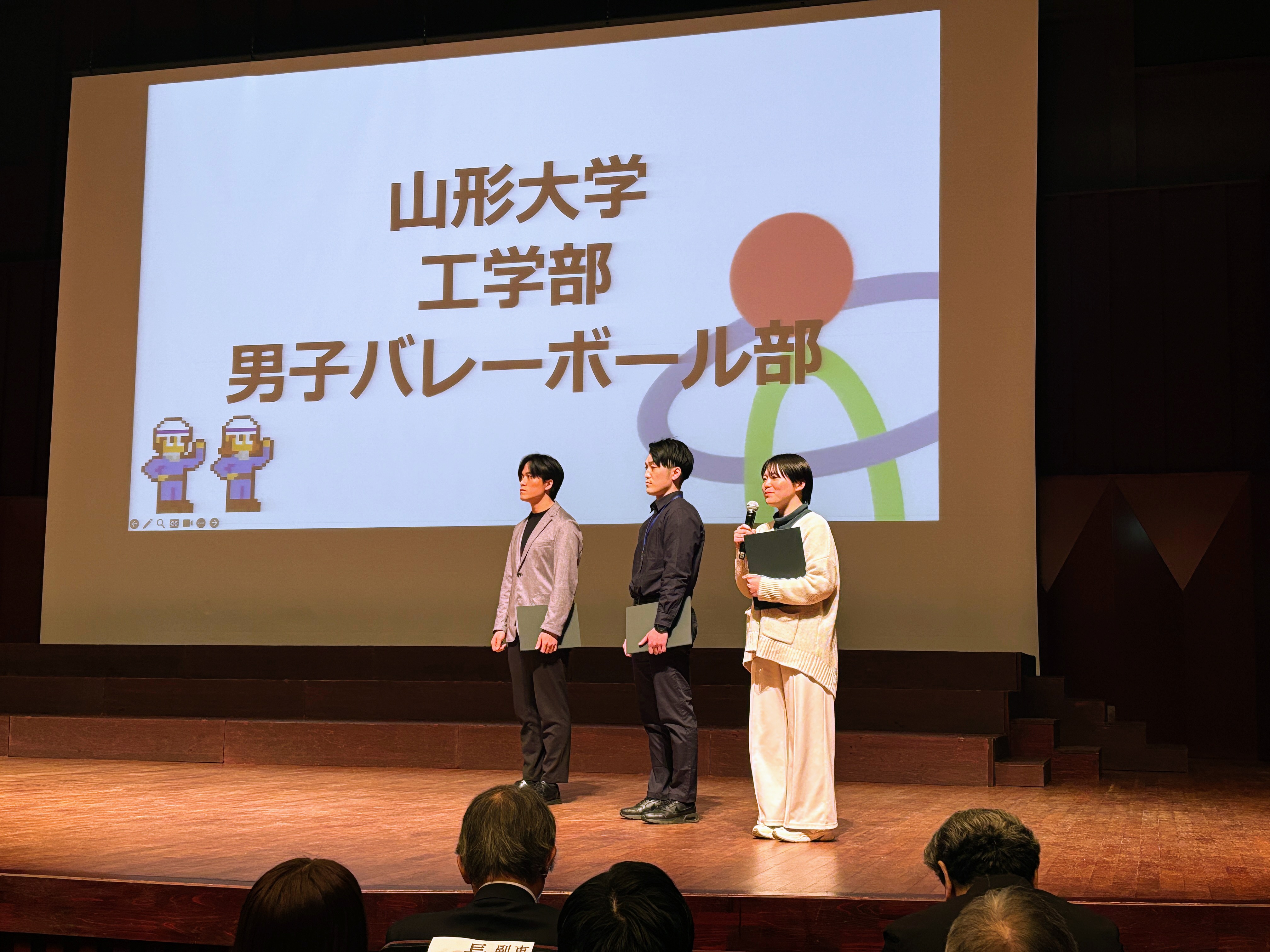 工学部男子バレーボール部の表彰の画像