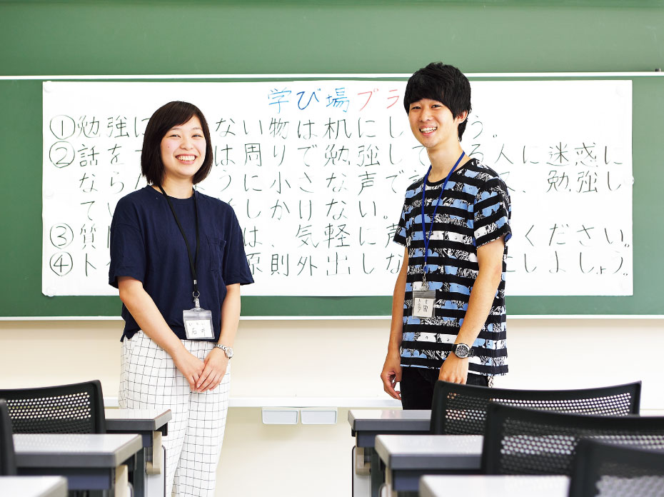 学力向上だけじゃない、プラスαの学習支援。