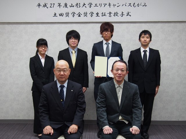 土田奨学金奨学生（1～4年）との画像