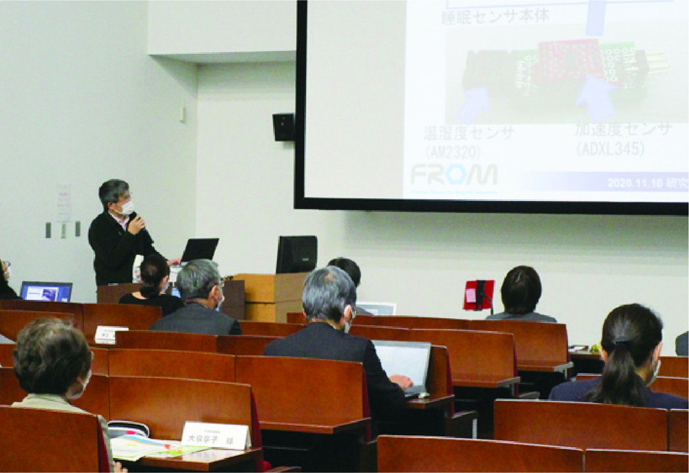 ダイバーシティ研究環境実現イニシアティブ(連携型)3機関合同シンポジウム(令和2年11月10日開催)の様子
