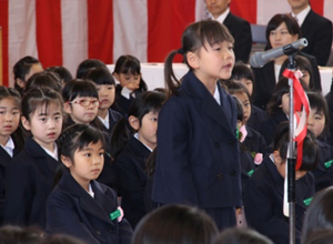 入学児童代表あいさつ