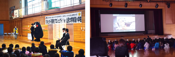 くまもとから感謝のプロジェクト!for山形大学附属小学校