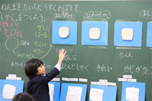 秋の教科・領域等研究協議会