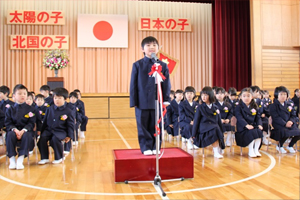 入学児童代表あいさつ