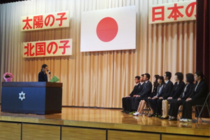 童代表歓迎のあいさつ