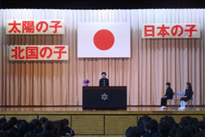 転編入児童代表あいさつ