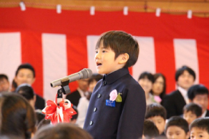 入学児童代表あいさつ