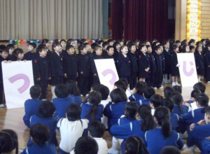 1年生を迎える会風景