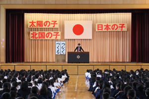 校長あいさつ