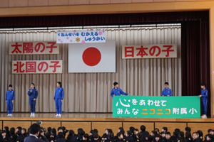 今年度の大テーマ発表
