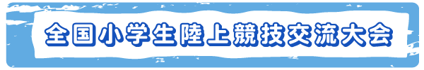 Sw㋣Z𗬑