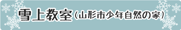 ㋳iR`sNR̉Ɓj