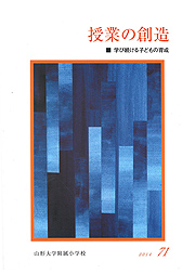 Ƃ̑n71