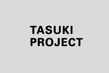 公共政策・地域課題実践演習［B3］