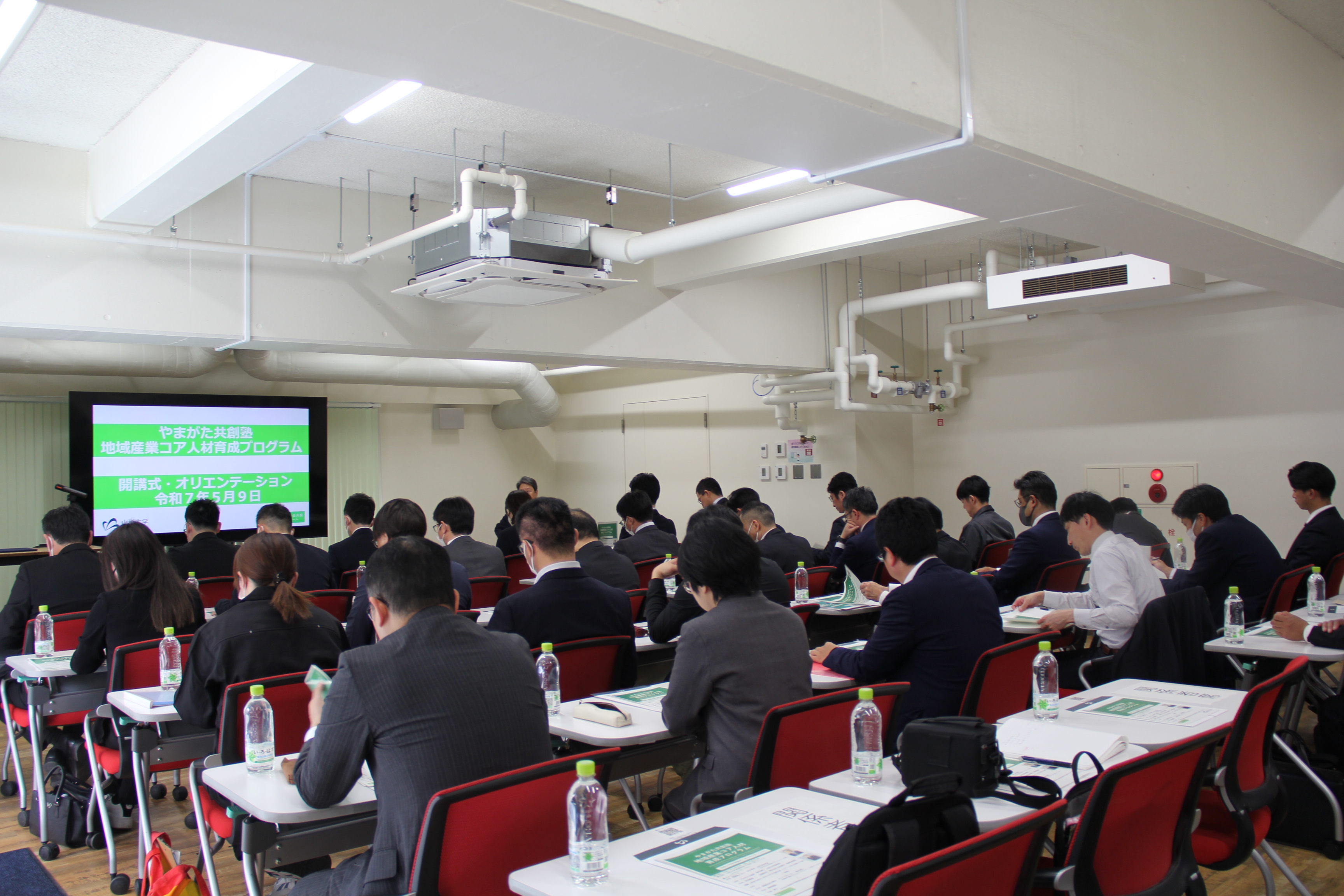 やまがた共創塾「地域産業コア人材育成プログラム」開講式･オリエンテーションを開催しました（5/9）